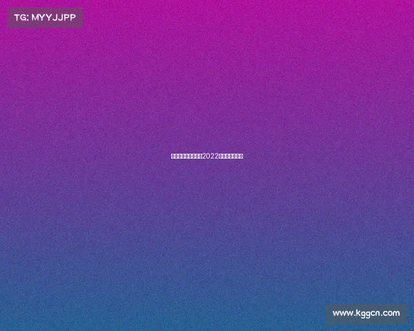 北京正在举行的赛事2022北京有什么比赛